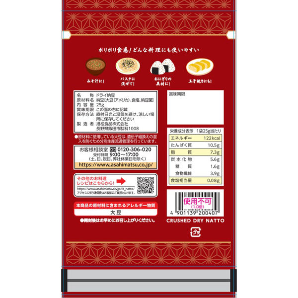 納豆100 NANOナットウキナーゼPREMIUMα 330粒【2024年リニューアル