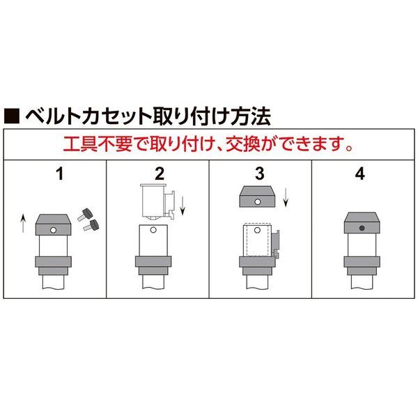 日本緑十字社 ベルトパーテーションRBB専用ベルトカセット 青 RBCー2BL