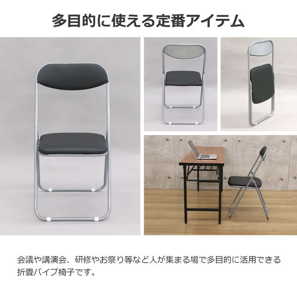 エイ・アイ・エス 事務椅子 ブラック YSOC-16 BK 1脚（直送品） - アスクル