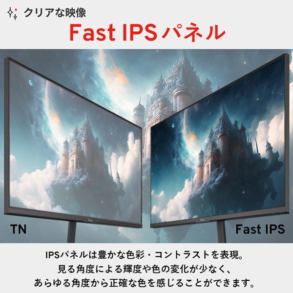 Pixio ゲーミングモニター 27インチ 160Hz 4K IPS ブルー Pixio ゲーミングモニター 27インチ 160Hz 4K IPS ブルー