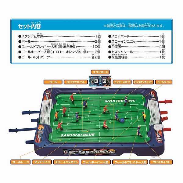 エポック社　日本代表カードサッカー　スーパーイレブン　シュリンク付き5個セット エポック社 日本代表カードサッカー スーパーイレブン