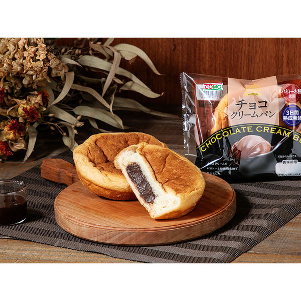 コモ チョコクリームパン パネトーネ種使用 1セット（1個×10