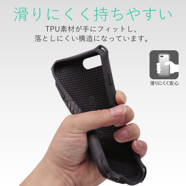 エレコム iPhoneSE 第3・2世代/8/7用 ケース カバー ZEROSHOCK