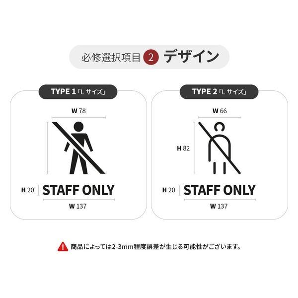 LALLABOX ピクトサイン [STAFF ONLY] TYPE1 L ホワイト