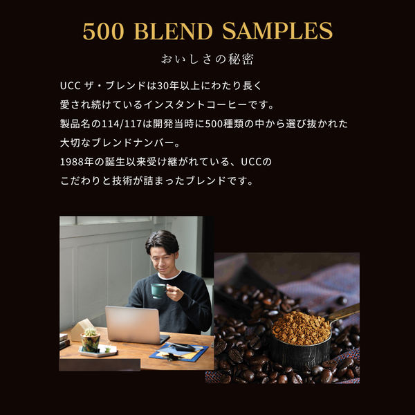 UCC うまいコーヒー 400g + スティックコーヒー 112g 4月1日ご注文分より値上げします。※※コーヒー スティック