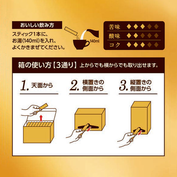 スティックコーヒー】UCC上島珈琲 ザ・ブレンド 114 1箱（100本