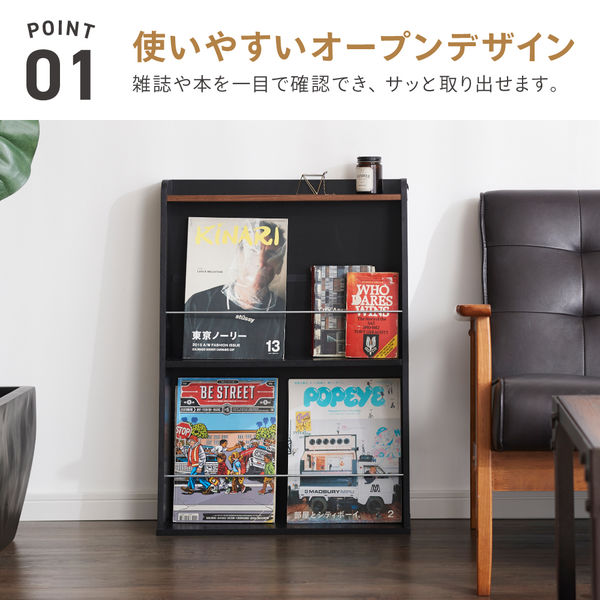 マガジンラック スライド収納 ガラス扉付 Pico 幅50cm （ スライド本棚 オープンラック シェルフ リビング収納 収納棚 収納ラック ）