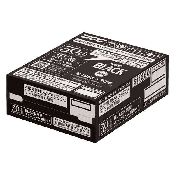 缶コーヒー】UCC上島珈琲 BLACK（ブラック）無糖 185g ケース販売専用 1箱（30缶入） - アスクル