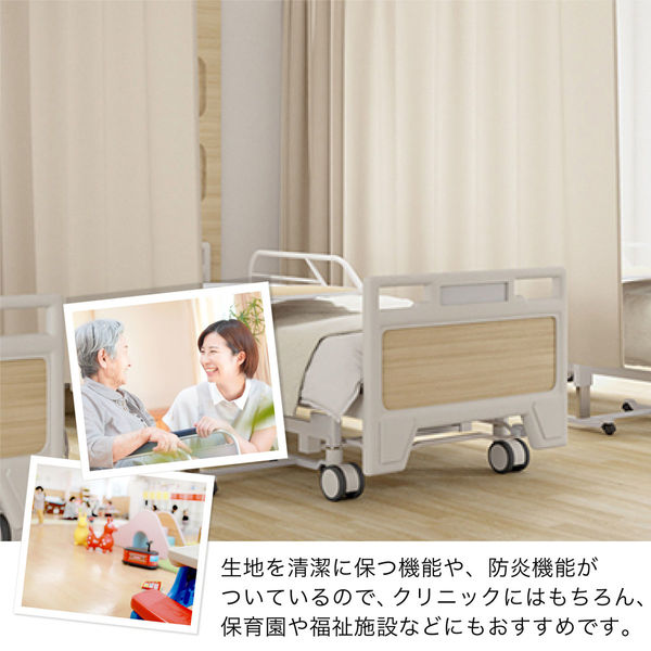 5cm単位】ベット周り、間仕切り｜サンゲツ 医療用カーテン