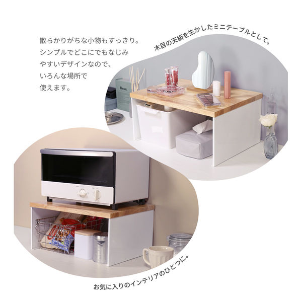 好きに トースターラック 遠藤ワークス バスケット付き KRN ホワイト 保存容器・ケース