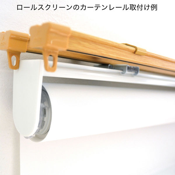TOSO カーテンレール取付け金具:2個入り(レールにブラインド類を TOSO カーテンレール取付け金具:2個入り(レールにブラインド類を