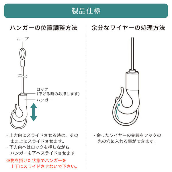 トーソー 【ピクチャ―レール部品】インテリアハンガー・ワイヤータイプ(シルバー) zai440811 1本（直送品） - アスクル