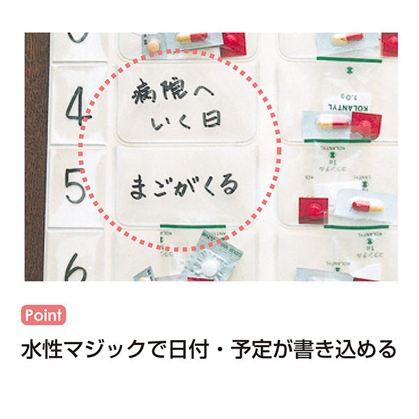 金鵄製作所 週間投薬カレンダー お薬カレンダー おくすり 金鵄製作所 週間投薬カレンダー お薬カレンダー おくすり