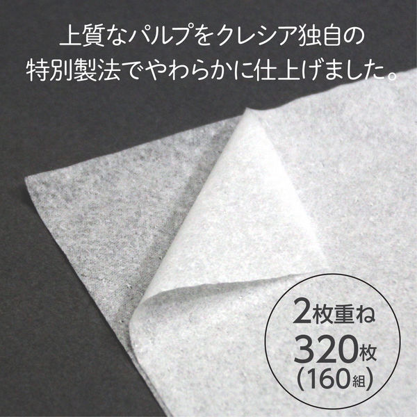 日本製紙クレシア クリネックスティシュープレミアム 160組3