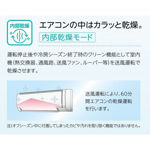 コロナ(CORONA) 日本製 冷房専用・除湿エアコン リララ 新冷媒R32 8~12畳用 室外機セット RC-V2824R 1台（直送品）