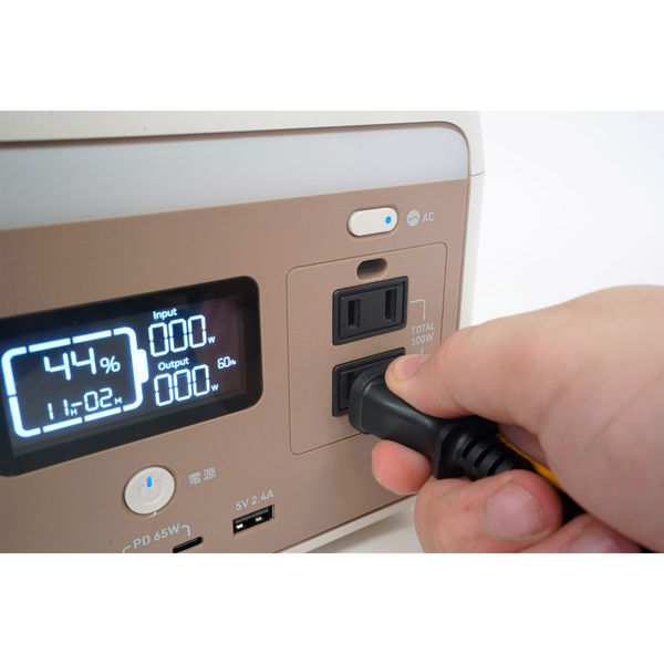 INBES ポータブル電源キューブル コンパクトモデル 300W IBPL