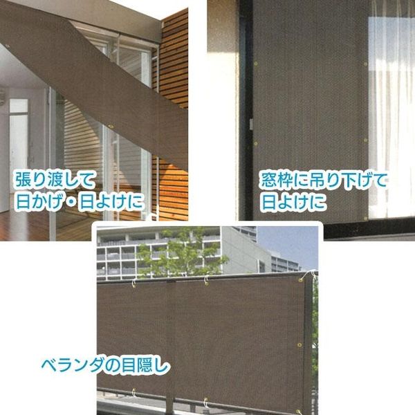 ウィキャン 多用途日よけシート M WJ-8145 1枚 - アスクル