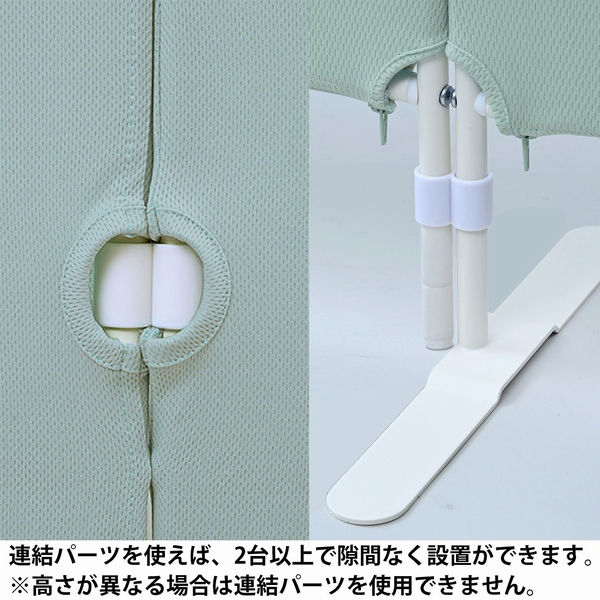 アスクル マルチワーク クロススクリーン 幅2400(800×3連)×奥行500×高