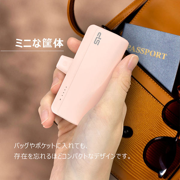 シリコンパワー モバイルバッテリー5000mAh 20W急速 Type-C