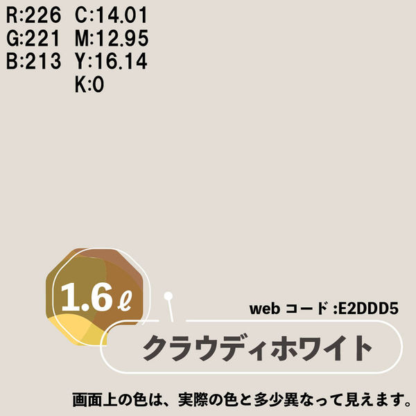 ガンベイド 4570112171852.jpg?v=1690553987