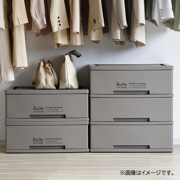 ベストコ 衣装ケース 衣類ケース 収納 1段 ワイド ブラウン