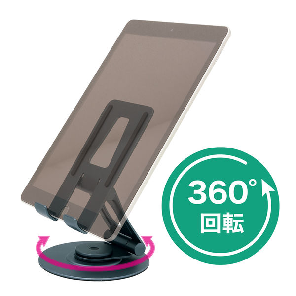 ナカバヤシ 回転式アルミタブレットスタンド ガンメタ SST-19/GM