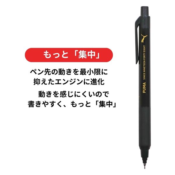 クツワ クルトガKSモデル(ブラック) PM515BK 1本（直送品