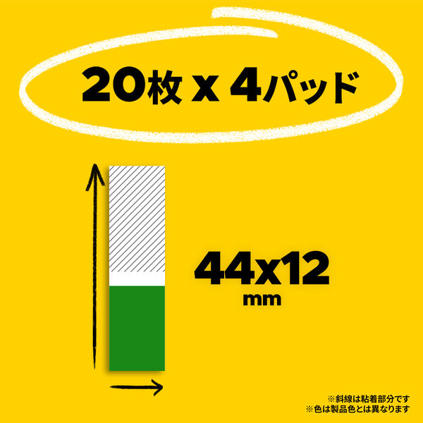 型抜き付せん 森柄(19085006)