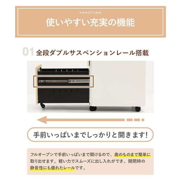 ネットフォース セレーノ スリムワゴン 3段 シリンダー錠 木目