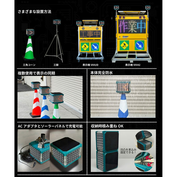 アスコ ソーラー警告灯 CUBE360 ASCOーSHCLーA 11560101 1台 アスコ ソーラー警告灯 CUBE360 ASCOーSHCLーA 11560101 1台