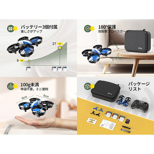 DJI Mavic Mini ドローン 青臭 バッテリー3個付