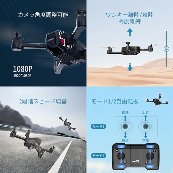 HOLY STONE ドローン 小型 1080Pカメラ付き 折り畳み HS440 1台
