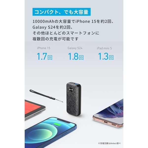 Anker PowerCore 10000 PD Redux 25W A1246012 1個 - アスクル Anker PowerCore 10000 PD Redux 25W A1246012 1個 - アスクル