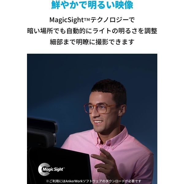 Anker AnkerWork B600 Video Bar A3383011 1個 - アスクル Anker AnkerWork B600 Video Bar A3383011 1個 - アスクル