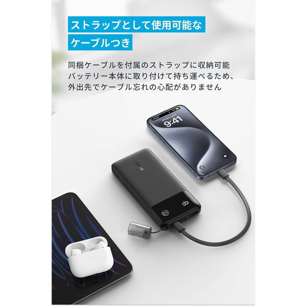 Anker Power Bank (10000mAh、 22.5W、 2ポート) A1388N11 1個