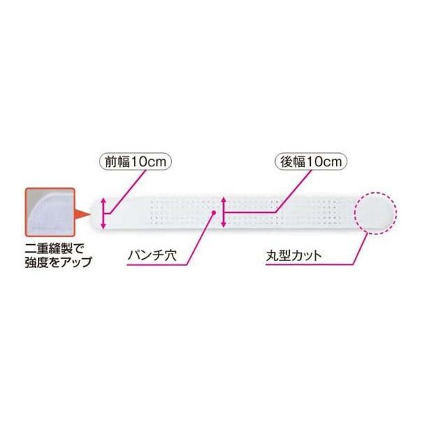 アシスト 丸型骨盤バンド ライト LL 00147 1本 68-4061-30(直送 アシスト 丸型骨盤バンド ライト LL 00147 1本 68-4061-30(直送
