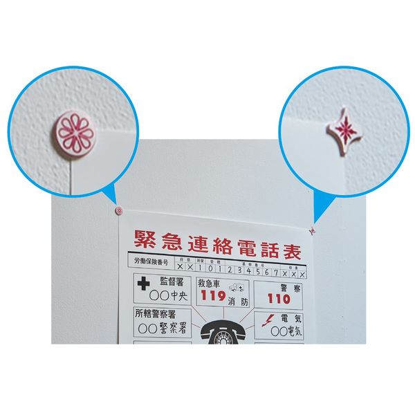 日本緑十字社 ワッポン オリジナル MWAー39(赤) 縦133×幅84mm 39