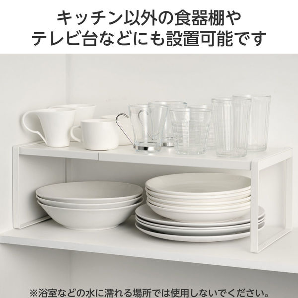 キッチンラック 置き型 伸縮ラック ホワイト キッチンアクセサリ