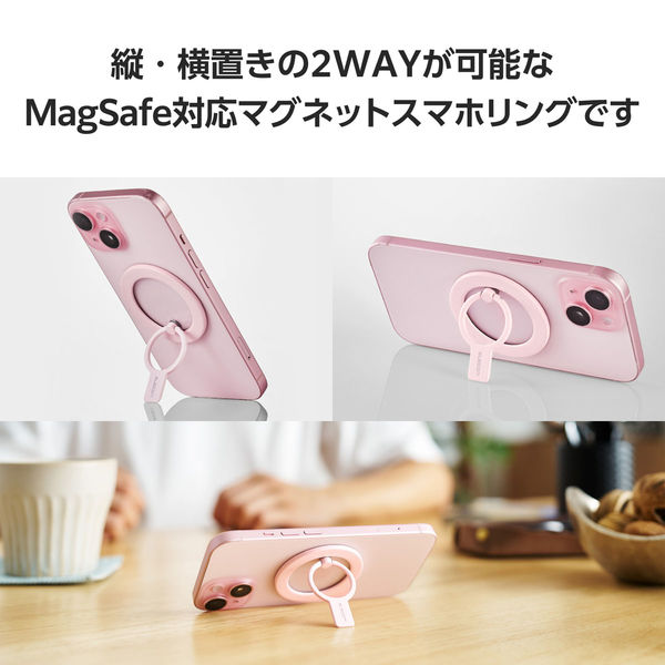 スマホリング マグネット リング 着脱可能 クリアパーツ ピンク