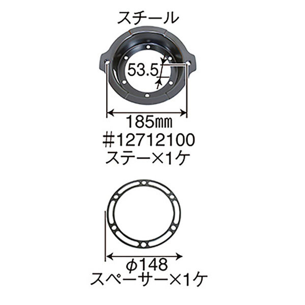 パーマンコーポレーション ホイルセンターキャップ いすゞ 大型トラック フロント 22.5インチ 1271220000 1個（直送品） - アスクル