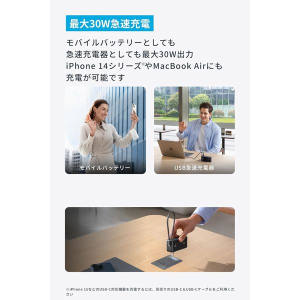 Anker Power Bank ライトニングケーブル　10000mAh Amazon | Anker Power Bank (10000mAh, Fusion, Built-In