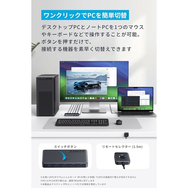 Anker KVMスイッチ ドッキングステーション 100W HDMIx2/φ3.5mm Anker KVMスイッチ ドッキングステーション 100W HDMIx2/φ3.5mm