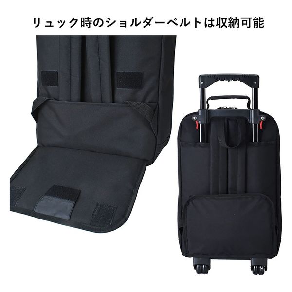 スワン 2WAYビジネスリュックキャリー ブラック 5219 1個（直送