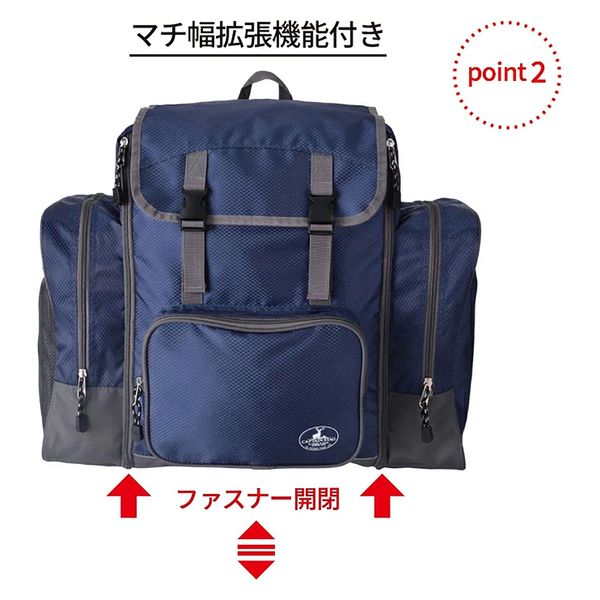 スワン サブリュック 46L～58L ネイビー 1314 1個（直送品