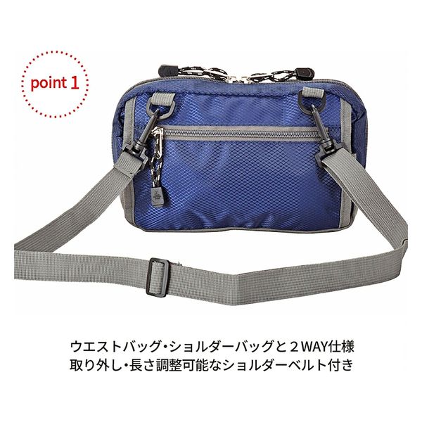 スワン ウエストバッグ ネイビー 1309 1個（直送品） - アスクル