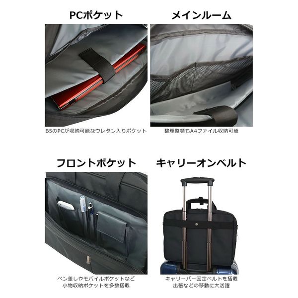 スワン 2WAYビジネスバッグ ブラック 5171 1個（直送品） - アスクル