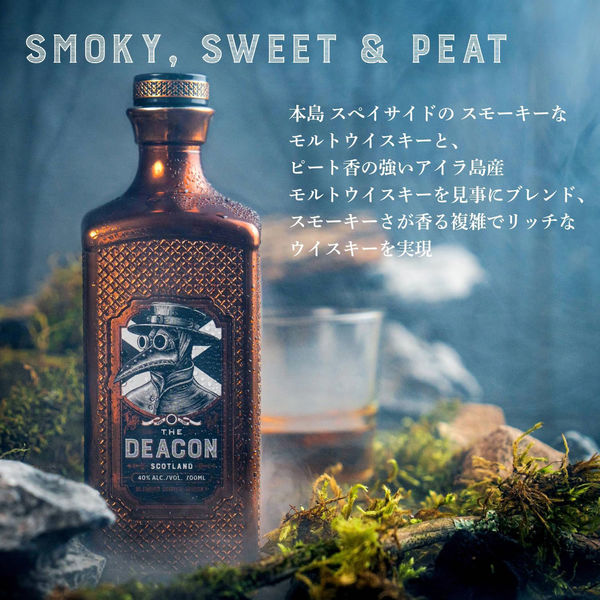 【新品未開封】THE DEACON ザ・ディーコン ウィスキー スコッチ 1本 新品未開封 THE DEACON ザ・ディーコン ウィスキー スコッチ