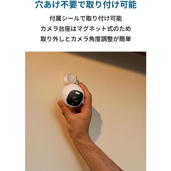 Anker 屋外用セキュリティカメラ 有線 /暗視対応 Eufy Security