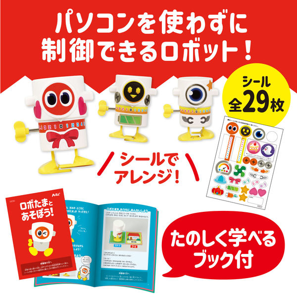 ロボット たまごから変身 Amazon.co.jp: HelloCarbot TIRAKOONG トランスフォーマー