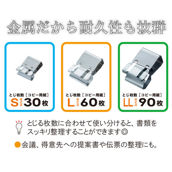 トーキンコーポレーション スライドクリップLL 50P シルバー SC